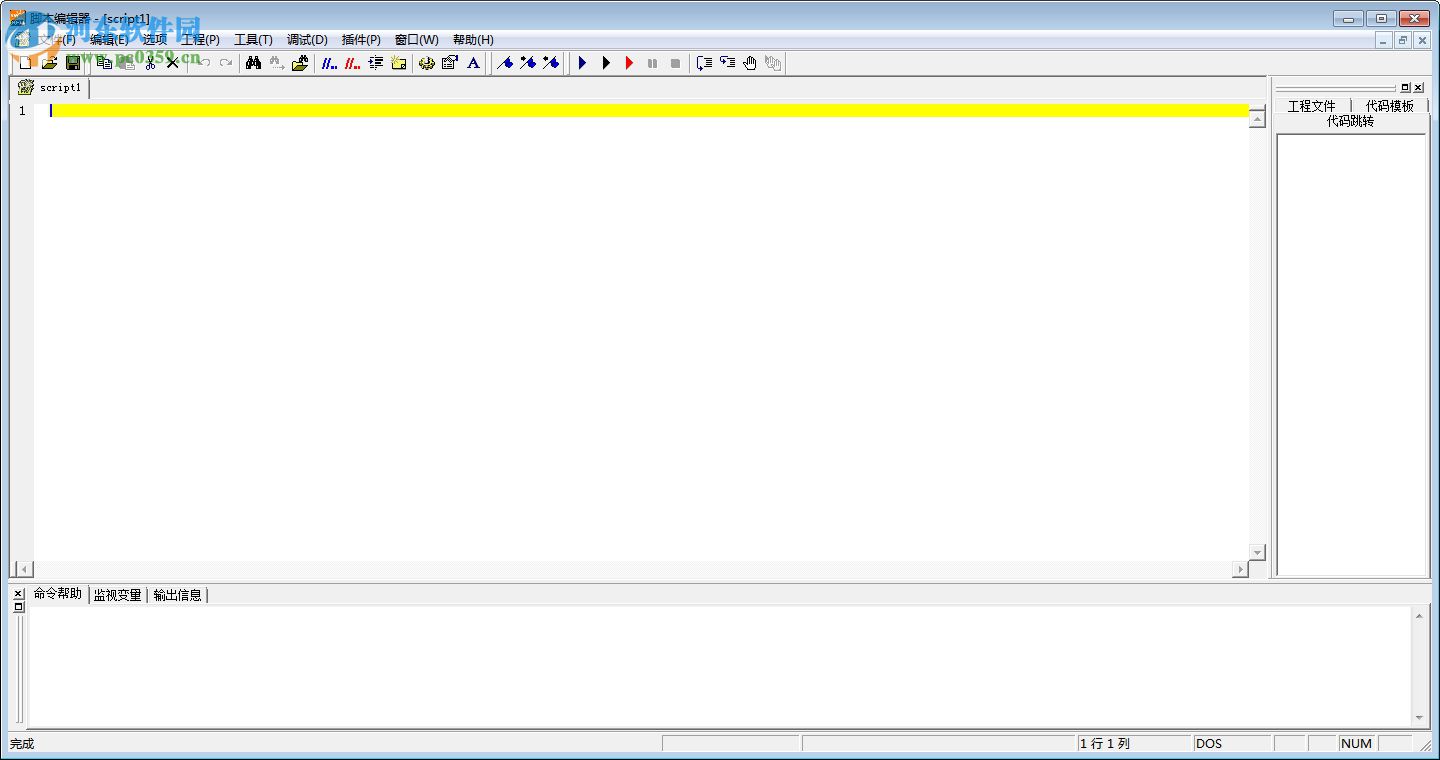 3D GameStudio a8汉化版(三维3D游戏工具) 8.10.1 破解版
