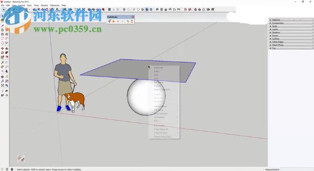 clothworks for sketchup 1.1.1 免费版
