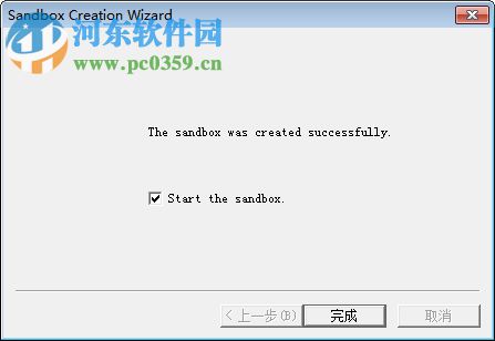 Private Workplace(沙箱加密软件) 3.1 官方版
