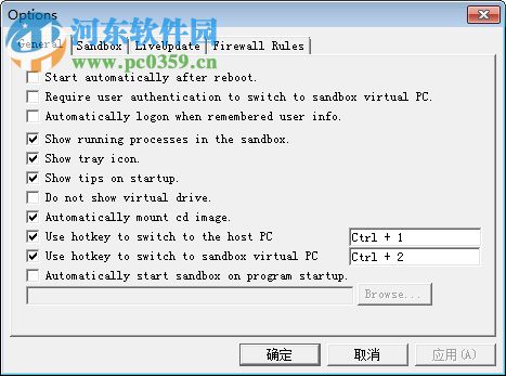 Private Workplace(沙箱加密软件) 3.1 官方版