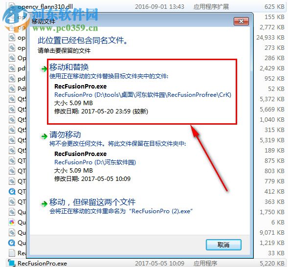 RecFusion Pro下载(三维模型设计软件) 1.4.7 免费版