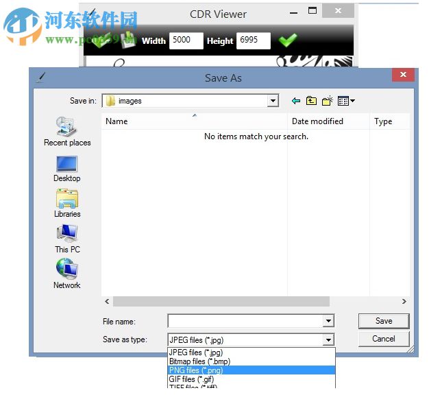 CDR Viewer下载(CDR文件查看阅读器) 3.2.0 官方版