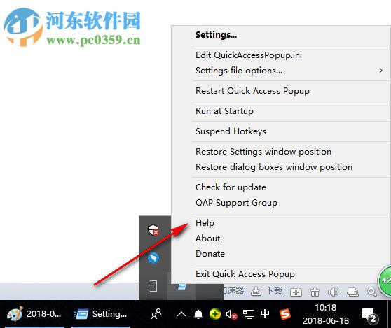 Quick Access Popup(快速启动栏)