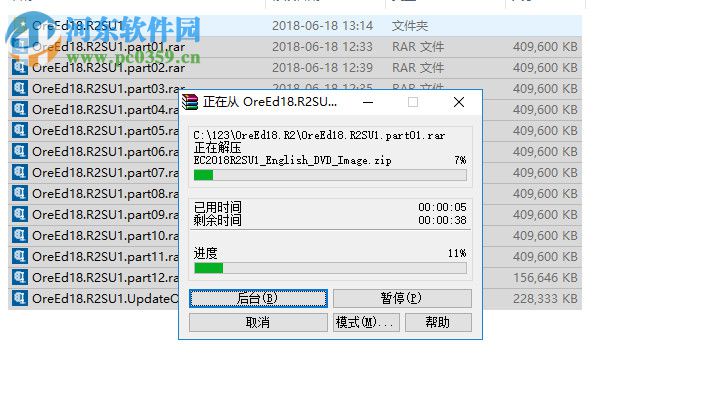 Vero Edgecam 2018 R2下载 中文破解版