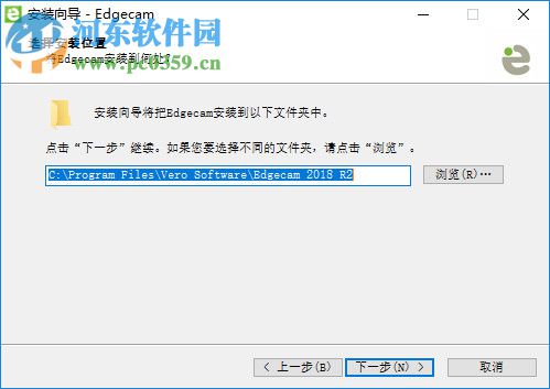 Vero Edgecam 2018 R2下载 中文破解版