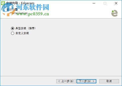 Vero Edgecam 2018 R2下载 中文破解版