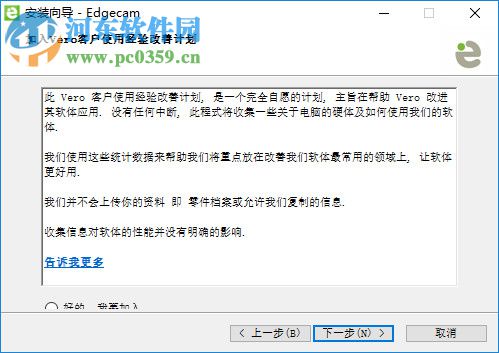 Vero Edgecam 2018 R2下载 中文破解版