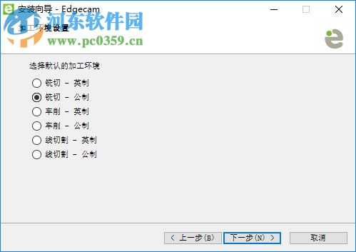 Vero Edgecam 2018 R2下载 中文破解版