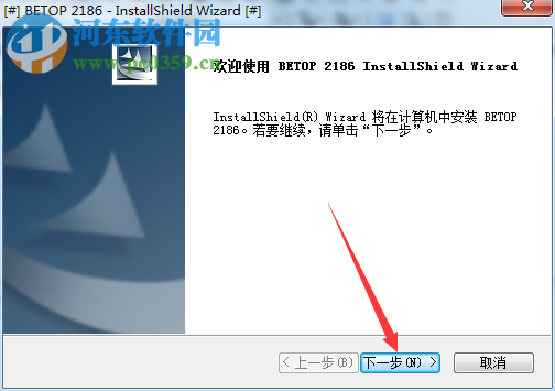 北通龙影无线手柄驱动下载 12.0.0.49974  官方版