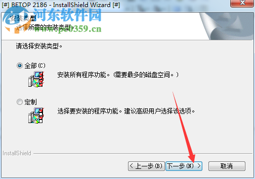 北通龙影无线手柄驱动下载 12.0.0.49974  官方版