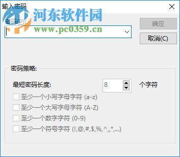 PowerArchiver2018下载 18.00.58 中文破解版