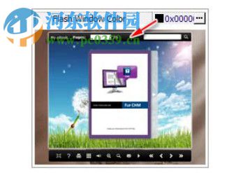 Boxoft CHM to Flipbook(CHM转电子翻书工具) 1.0 官方版