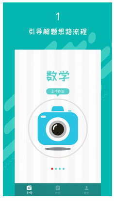 数学作业检查(1)