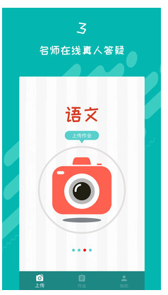 数学作业检查(3)