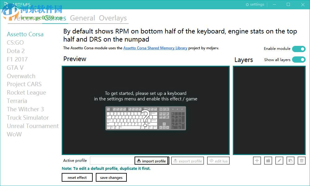 游戏第三方RBG键盘助手(Artemis) 1.11.3.1 正式版