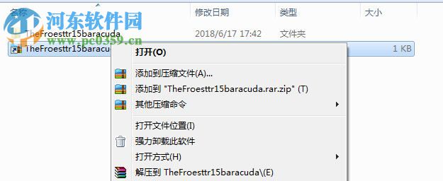森林十五项修改器Baracuda版