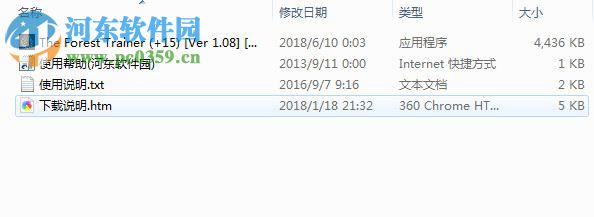 森林十五项修改器Baracuda版