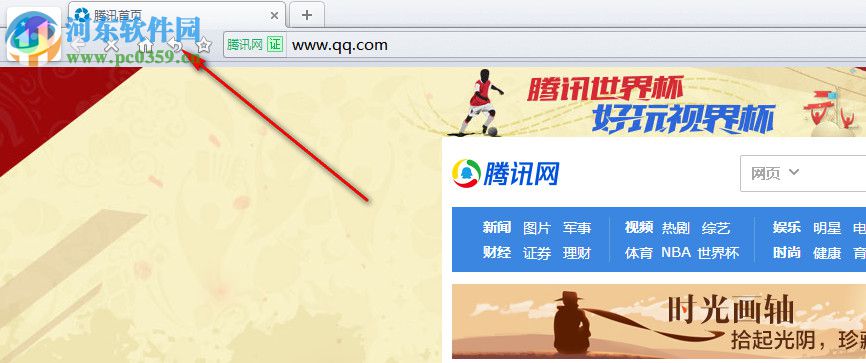 主页保安(主页防篡改工具) 1.9 绿色版