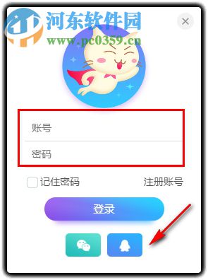 飞猫云FeeMoo下载