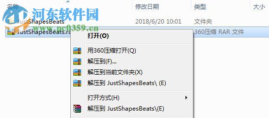 形状节奏游侠汉化补丁