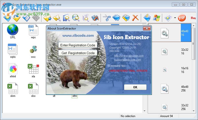 Sib Icon Extractor(图标提取器) 3.44 官方版