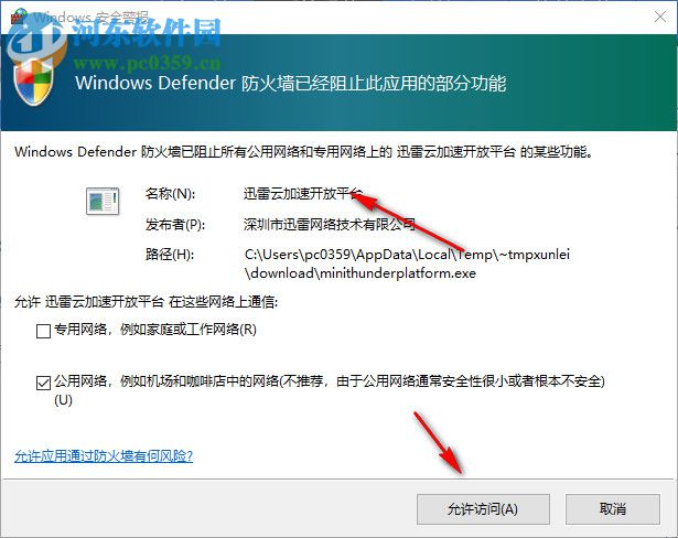 321系统重装大师下载 1.2.0.0903 官方版