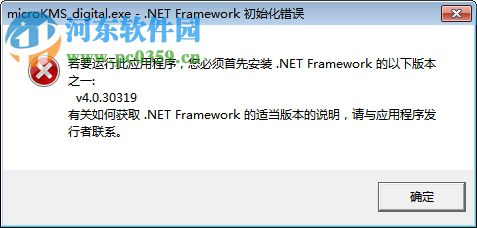 亦美win10数字权利激活工具 v18.06.15 绿色版