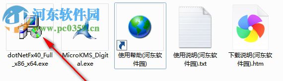 亦美win10数字权利激活工具 v18.06.15 绿色版