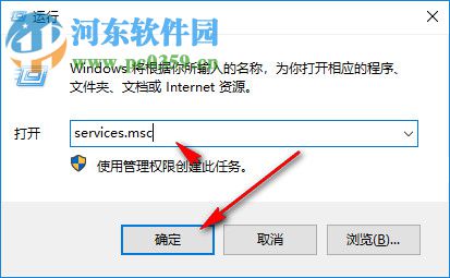 Windows Update Blocker 1.5 绿色中文版