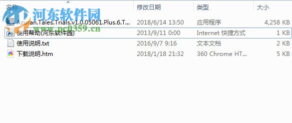 阿兹兰故事审判六项修改器
