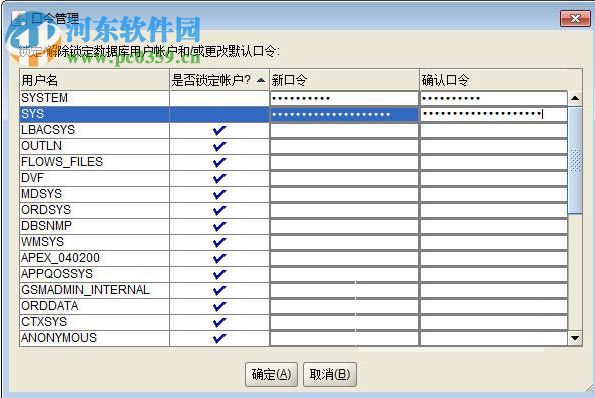 Oracle Database 12c下载(32/64位) 12.2.0.1.0 官方中文版