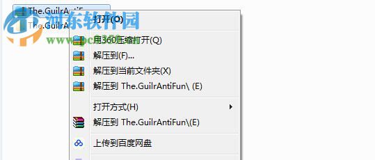 行会3三项修改器