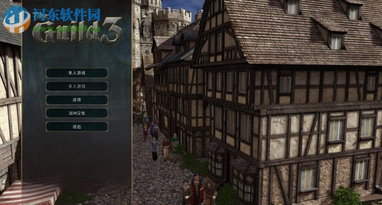 行会3三项修改器