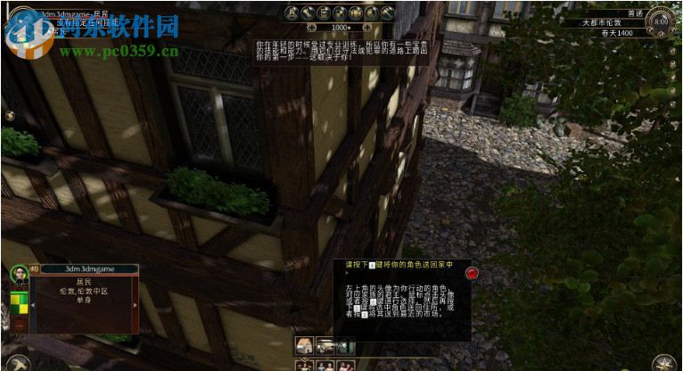 行会3三项修改器