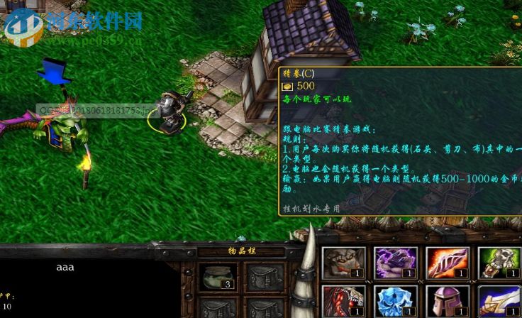 翡翠世界v1.1TEST版【附游戏攻略】