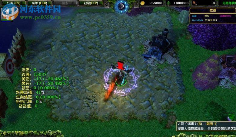 魔力奇缘V2.52【附游戏攻略】