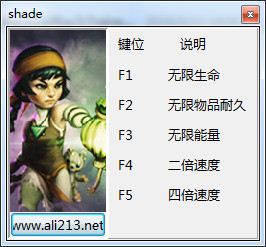 烟雾和献祭五项修改器