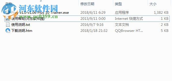掠食十项修改器 v1.0