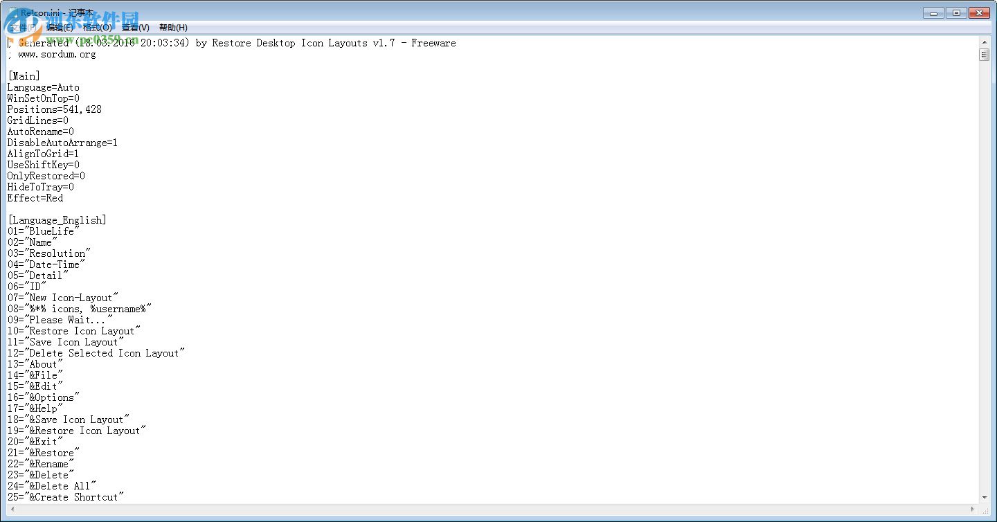 ReIcon(桌面图标管理工具) 1.7 免费绿色版