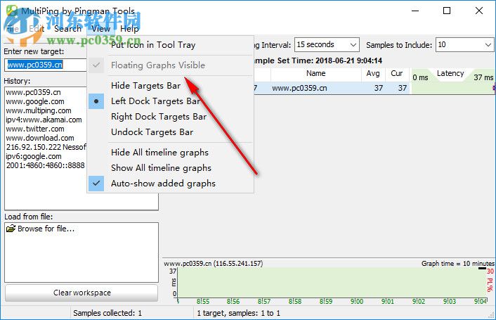 MultiPing下载(TCP/IP监测工具) 3.20.2 官方版