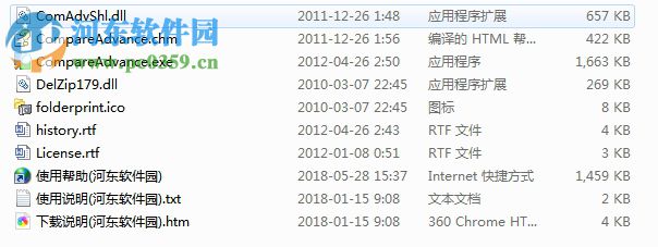 Compare Advance(文件夹同步对比) 1.4.0 免费版