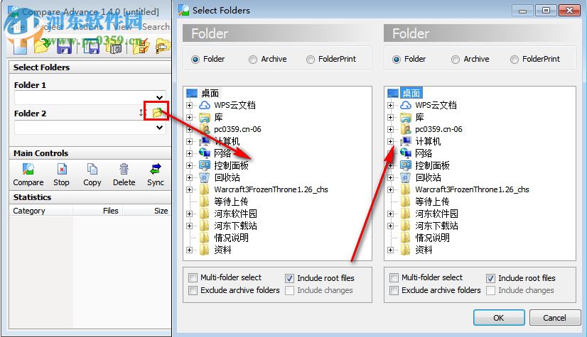 Compare Advance(文件夹同步对比) 1.4.0 免费版