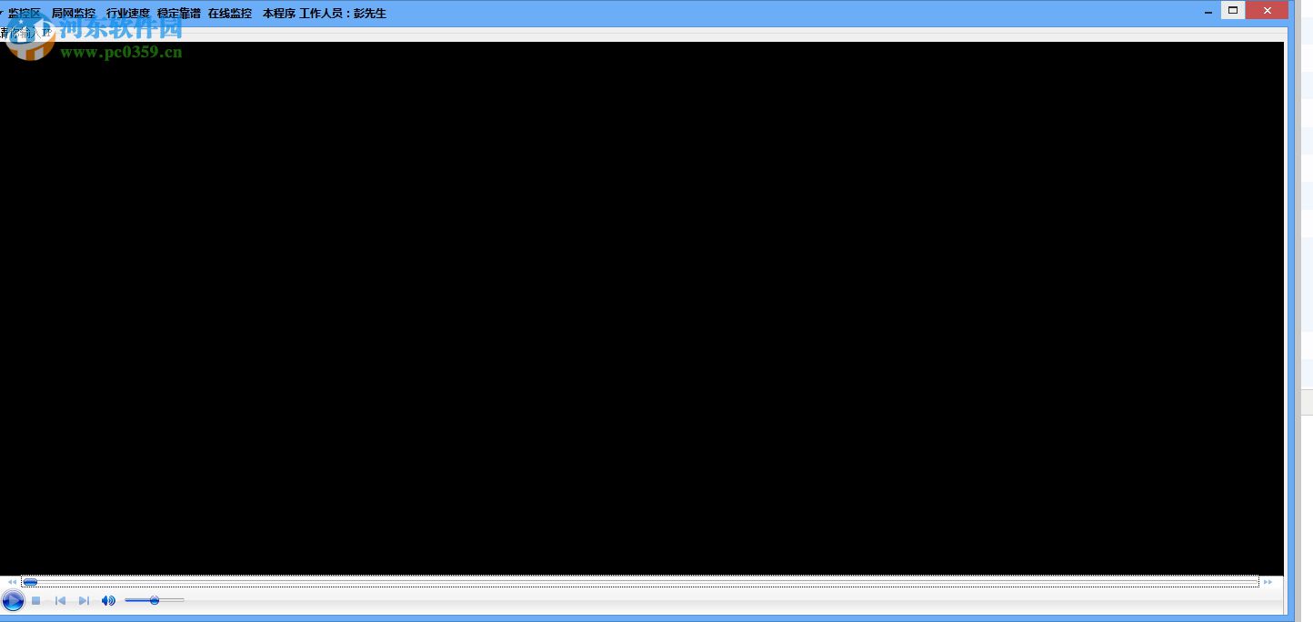 黑蝙蝠网吧控制软件 1.3 免费版