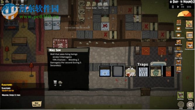 魔堡之主六项修改器