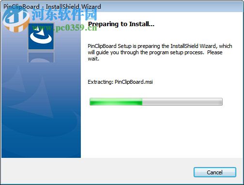 PinClipBoard(剪贴板管理软件) 1.3.0 官方版