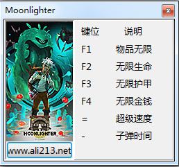 夜勤人六项修改器 v1.4.4.0