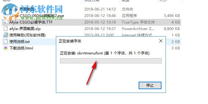 CSGO插件(CS UePak) 1.1 免费版