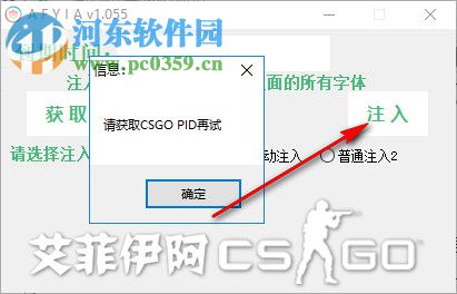 CSGO插件(CS UePak) 1.1 免费版