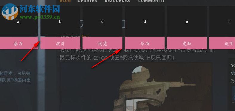 CSGO插件(CS UePak) 1.1 免费版