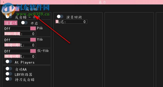 CSGO插件(CS UePak) 1.1 免费版